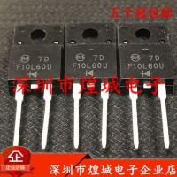 10PCS/Lot F10L60U TO-220F-2 600V10A 5