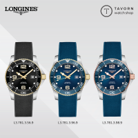 นาฬิกา New Longines Hydroconquest Two-Tone รุ่น L3.781.3.56.9 / L3.781.3.96.9 / L3.781.3.98.9