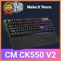 Cooler Master CK550 V2 เลือก 1 ชิ้น 1 อย่าง นักเรียน ประชุม เดินทาง โทรศัพท์ Computer คอมพิวเตอร์ Case wifi wireless bluetooth pad fan ลำโพง หูฟัง ไร้สาย HDMI Notebook Tablet เคส CPU Ram SSD USB TypeC Mini Power Supply Keyborad Mouse Game เกม Mainboard