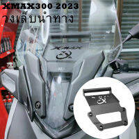 รถจักรยานยนต์สีดำนำทางมือถือ GPS ยึดถาวร 22 มม For YAMAHA X-MAX 300 XMAX300 2023