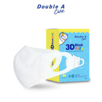 [3D เด็กโต size M 50 ชิ้น แบบกล่อง] Double A Care หน้ากากทางการแพทย์ SURGICAL MASK 3 PLY