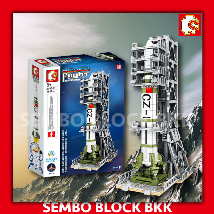 ชุดตัวต่อ-sembo-block-ตัวปล่อยจรวดพร้อมจรวดอวกาศ-sd203306-จำนวน-1627-ชิ้น