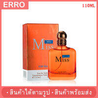 ?พร้อมส่ง? น้ำหอมผู้ชาย/ผู้หญิง MISS YOU FOR YOU EDT (110มล.) พร้อมส่ง 3 กลิ่น 3 สไตล์ กลิ่นหอมแบบผู้ชายคลาสลิค บ่งบอกถึงความมั่นใจ