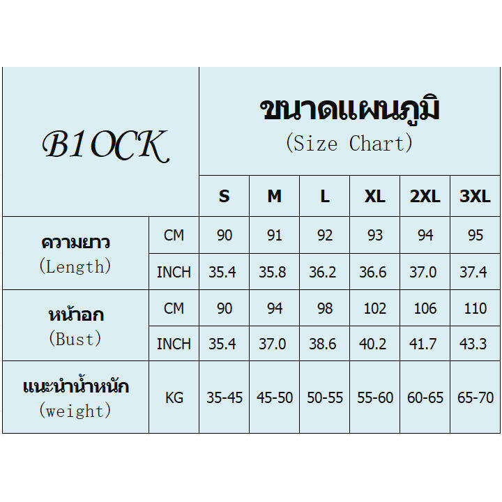 b1ock-ชุดเดรส-เดรสยาว-สไตล์เกาหลี-พัฟแขน-กระโปรงตุ๊กตา-2023-new-style1710