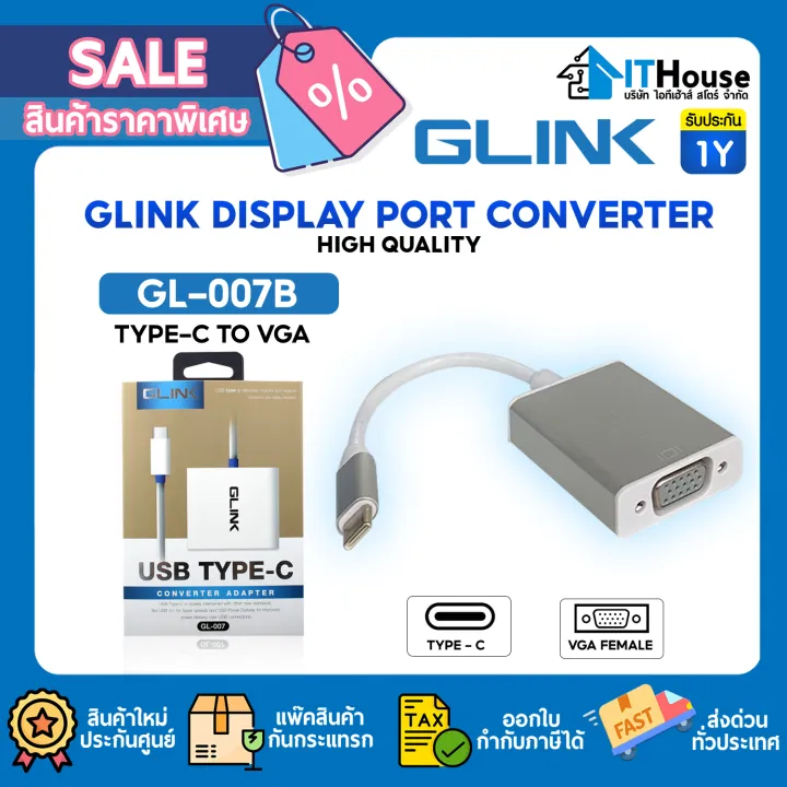 🔌GLINK GL007B ตัวแปลง CONVERTER USB TYPEC TO VGA 👑สำหรับออกจอภาพที่ใช้