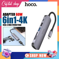 อะแดปเตอร์ 6in1 ตัวแปลง Hoco รุ่น HB28 Hdmi Type-C all in one (HDTV+USB3.0+USB2.0+SD+TF+PD) อุปกรณ์เชื่อมต่อส่งสัญญาณ