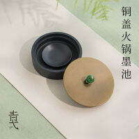 Hot Pot Inkstone พร้อมฝาปิด,หมึกแห้ง,หมึกเจียรอเนกประสงค์,สระหมึกป้องกันการระเหย,ฝาทองแดง,ซี่โครงวงกลม