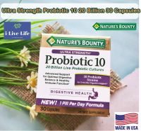 โปรไบโอติกส์ 10 สายพันธุ์ Ultra Strength Probiotic 10 20 Billion 30 Capsules - Natures Bounty
