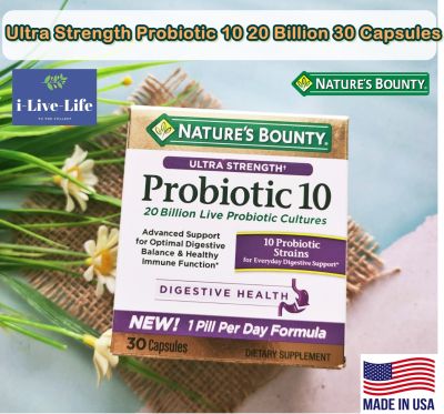 โปรไบโอติกส์ 10 สายพันธุ์ Ultra Strength Probiotic 10 20 Billion 30 Capsules - Natures Bounty