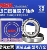 Japan imports NSK tapered roller bearings HR30202 30203 30204 30205 30206 30207