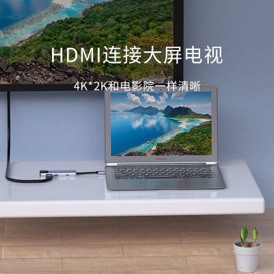 2023Type-C แท่นวางสำหรับ Apple pro ท่าเรือขยาย M1 สมุดบันทึก Air ตัวแปลง HDMI