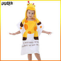 ➨Gogokids 0-6ปี60*120เซนติเมตรเด็กเก่าคลุมอาบน้ำเด็กเสื้อคลุมอาบน้ำปอนโชผ้าขนหนูชายหาดชายหญิงผ้าฝ้ายอาบน้ำว่ายน้ำห่อผ้าห่ม