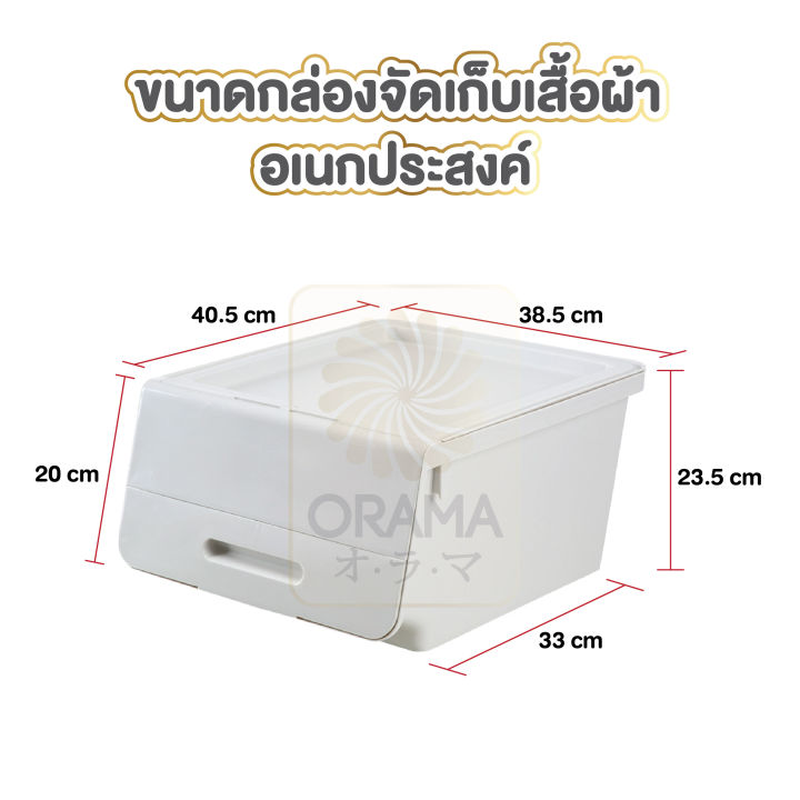 กล่องพลาสติก-ฝาสไลด์-1ใบ-ctn351-กล่องฝาหน้า-กล่องสไลด์-กล่องอเนกประสงค์-ลังเก็บของ-กล่องเก็บของ-กล่องฝาใส-กล่องอเนกประสงค์-กล่องฝาสไลด์