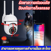 กล้องวงจรปิด 5G FNKvision 5ล้านพิกเซล ป้องกันการโจรกรรม ภาพคมชัด กล้องวงจรปิดดูผ่านมือถือ มองเห็นในที่มืด  Outdoor มีAI+ คนตรวจจับสัญญาณเตือน กล้องวงจรปิด ไร้ สาย กล้องวงจรปิด360 wifi กล้องวงจรปิด wifi กล้องรักษาความปลอดภัย