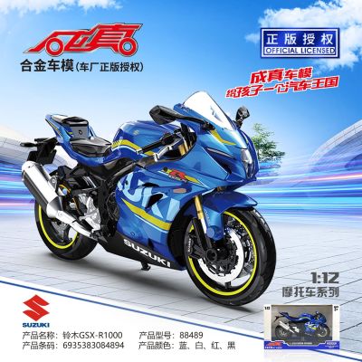Caipo 1/12 Suzuki Gsx-R1000 Alloy Motorcycle Model Simulation Racing Car With Base 88489 Boxed
