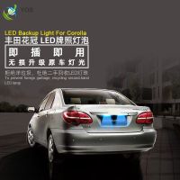 [YOMI Automotive Products] ไฟส่องป้ายทะเบียนรถ LED สำหรับ Toyota Corolla EX 2004 2017หลอดไฟป้ายทะเบียนดัดแปลง12V 5000K