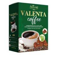 กาแฟวาเลนต้า Valenta Coffee☕️ กาแฟลดน้ำหนัก ลดพุง อิ่มนาน เผาผลาญดี