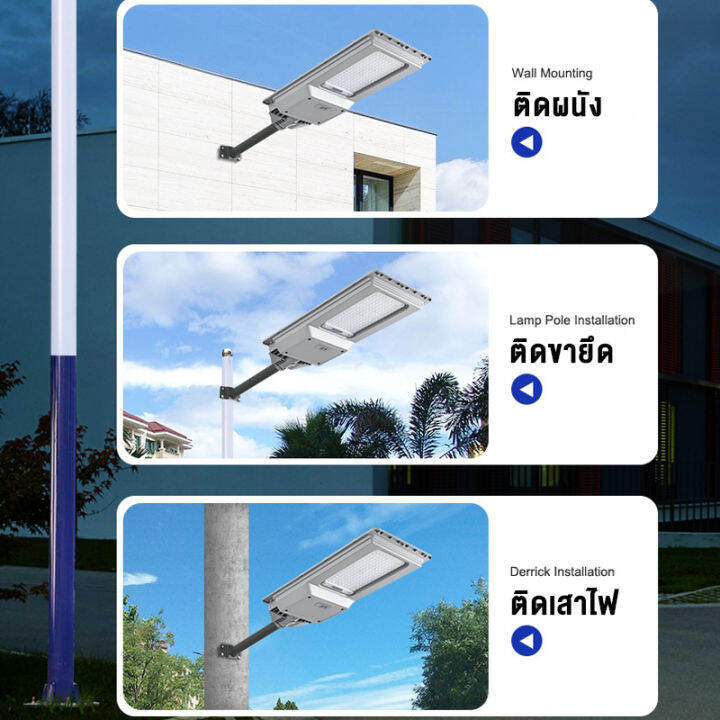 aiqc-รับประกัน-10-ปี-โคมไฟโซล่าเซล-solar-light-led-เซ็นเซอร์อัจฉริยะ-ไฟถนนโซล่าเซลล์-ไฟส่องทาง-กันน้ำ-ไฟแสงอาทิตย์-2000w-3000w