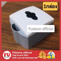 FUstore_ กล่องทิชชู่ สำหรับร้านค้า ร้านอาหาร กล่องกระดาษทิชชู่ กล่องกระดาษชำระ กล่องกระดาษเช็ดปาก กล่องทิชชู