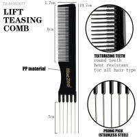 ☼℗✟ BlueZOO Cross border Hot Sale Keoem Salon Hair Shop PP Material Insertion Comb Oil Scraper Steel Needle Comb Black