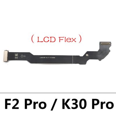 【✱2023 HOT✱】 anlei3 หน้าจอ Lcd หลักของ Fpc เชื่อมต่อริบบิ้นริบบิ้นสายพานเมนบอร์ดสำหรับ Xiaomi Poco F2 Pro/redmi K30 Pro