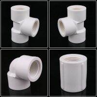 【YF】✠✕  1pc 1/2 3/4 1 Inch Female Thread Straight Elbow 3-Way Garden Irrigation Aquarium Pipe