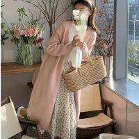 Spot parcel post Internet Celebrity Long Knitted Cardigan Womens Outer Wear 2023 Spring and Autumn New Loose Korean Style Lazy Style Sweater Coat