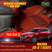 Mazda CX-8 7ที่นั่ง 2019-รุ่นปัจจุบัน Full Set C (เต็มคันรวมถาดท้ายแบบ C ) พรมรถยนต์ CX-8 2019 2020 2021-รุ่นปัจจุบัน พรม6D VIP Magic Carmat