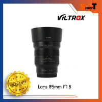 Viltrox - MF 85mm.F1.8 E-Mount - ประกันศูนย์ไทย