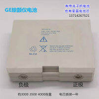 G33443C3 สำหรับเครื่องกระตุ้นหัวใจ V แบตเตอรี่แบบชาร์จไฟได้