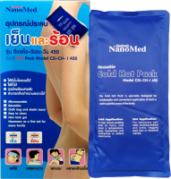 Cold &amp; Hot Pack Model CSI-CH-I 450 อุปกรณ์ประคบเย็นและร้อน