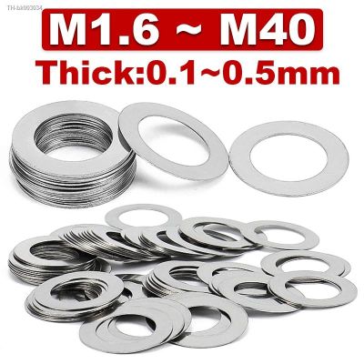 ✿┅✔ Din988 304 Stainless Steel Ultra Thin Flat Washer 0.1 0.2 0.3 0.5mm High Precision Ultra Thin Adjustment Gasket M2 M40 10Pcs