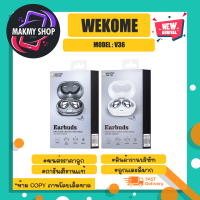 Wekome รุ่น V36 Earbuds tws wireless headset หูฟังบลูทูธไร้สาย ตัดเสียงรบกวน เสียงสเตอริโอ พร้อมส่ง (270466)