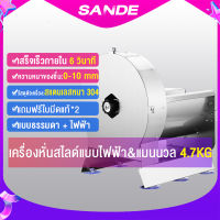 SANDE ?เครื่องตัดผักผลไม้ ?ปรับควา 0-12cm คู่มือ เครื่องหั่นผัก เครื่องสไลด์มันฝรั่ง มีดสไลด์กล้วย เครื่องหั่นผัก เครื่องซอยตะไคร้ เครื่องตัดมัลติฟังก์ชั่นในครัวเรือ