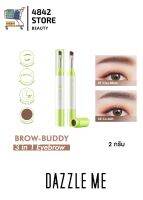 DAZZLE ME Brow-Buddy 3 in 1 Eyebrow เนรมิตคิ้วและดวงตาให้สวยเพอร์เฟคตลอดวัน