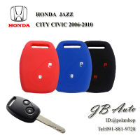 ซิลิโคนกุญแจรถHONDA ปลอกกุญแจรถยนต์ ตรงรุ่น HONDA JAZZ CITY BRIO  CIVIC CR-V  ACCORD