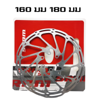 ใบดิสเบรคจักรยาน SRAM มีขนาด 160 และ 180 มม. Stainless Steel Hydraulic Brake Disc for MTB Road Bike