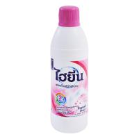 [คุ้มราคา!!!] น้ำยาซักผ้าขาว ชมพู 600ML น้ำยาซักผ้า **พร้อมส่ง**