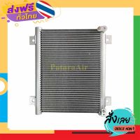 ฟรีค่าส่ง แผงแอร์ Komatsu PC60,PC55 คอยล์ร้อน โคมัสสุ แผงรังผึ้ง แผงคอยล์ร้อน เก็บเงินปลายทาง ส่งจาก กทม.