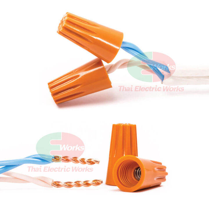 วายนัท-wire-nut-sc-จับสายไฟ-ตัวต่อสาย-เหลือง44-3-connector-wire-connector-ราคา-กล่อง-thaielectricworks