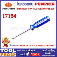 ไขควงแบน PUMPKIN FRANKEN CRV SL1.0x5x100 FK5-100 (17184)