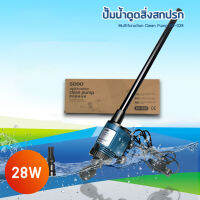 SOBO BO-028  28 W ปั๊มน้ำดูดตะกอน ของเสีย ขี้ปลา แรงดันไฟฟ้า 220-240V 50Hz   ปั๊มน้ำได้ 1700 ลิตร/ชั่วโมง ถ่ายน้ำ ทำความสะอาดก้นตู้ และก้นบ่อปลา