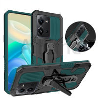 สำหรับ VIVO V25 V23E V23 V21E V21 V20SE V19 V20 V17 Pro 4G 5G Case กันกระแทกกลับคลิปแม่เหล็ก Kickstand ฝาครอบโทรศัพท์ป้องกัน