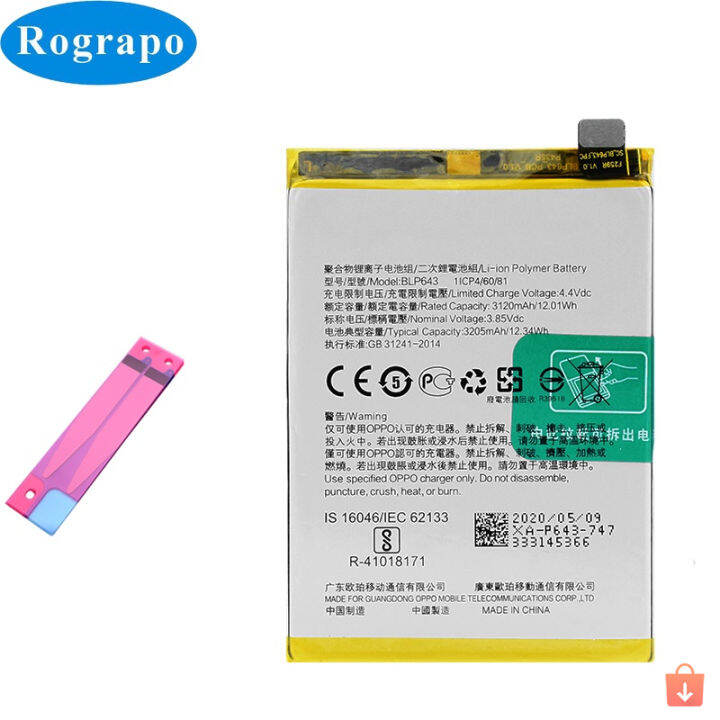 แบตเตอรี่-oppo-r11s-blp643-ซ่อมชุดเครื่องมือli-po-li-3205mah