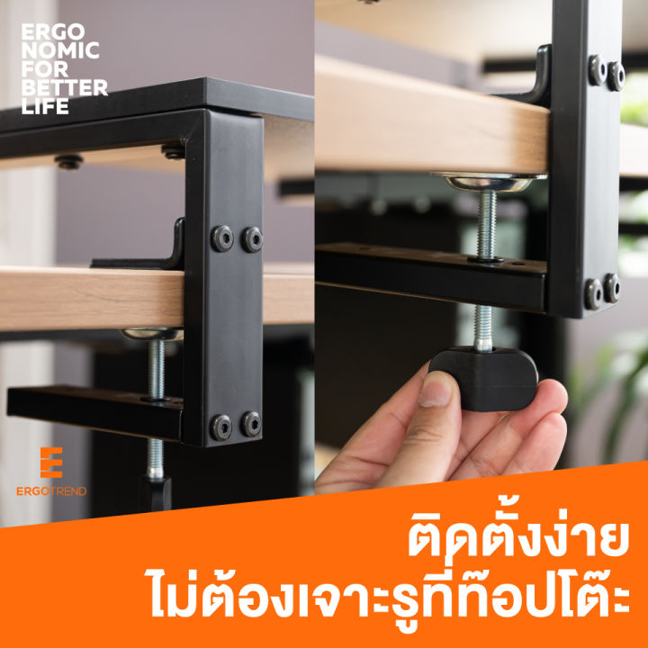 ergotrend-verse-desktop-raiser-ที่วางจอคอมและสิ่งของอเนกประสงค์