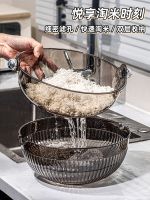 ♙◄ Double-layer washing rice basket basin draining kitchen fruit vegetable home living room plate artifact