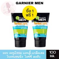 1 แถม 1 GARNIER MEN TURBOLIGHT OIL CONTROL ANTI-BLACKHEADS BRIGHTENING ICY SCUB 100 ML.การ์นิเย่ เมน เทอร์โบไลท์ ออย คอนโทรล แอนตี้-แบล็คเฮด ไบรท์เทนนิ่ง สครับ 100 มล.