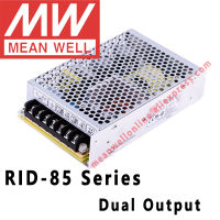 Mean Well RID-85 Series AC DC 88W 5V 12 24V Dual Output Switching Power Supply Meanwell ร้านค้าออนไลน์