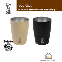 DOD MUG UTHERMO Double Wall Mug