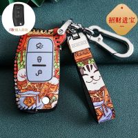 【LZ】◙ﺴ✥  Capa de couro do carro remoto Key Case Keychain 3 Button Folding Mondeo Ecosport Foco Fiesta Falcão Nação Galáxia